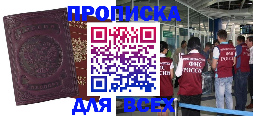 регистрация в Юрьевце